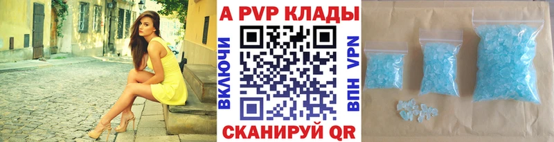 гидра tor  Ак-Довурак  Альфа ПВП VHQ  купить наркотики сайты 