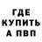 АМФЕТАМИН 98% Niman,
