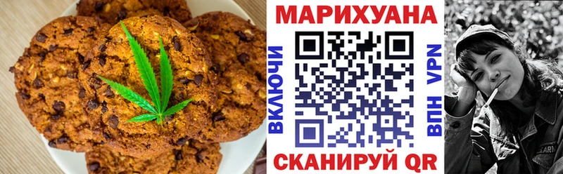 нарко площадка состав  продажа наркотиков  Ак-Довурак  Canna-Cookies марихуана 