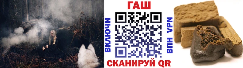 площадка как зайти  Ак-Довурак  Гашиш Изолятор  где купить наркоту 