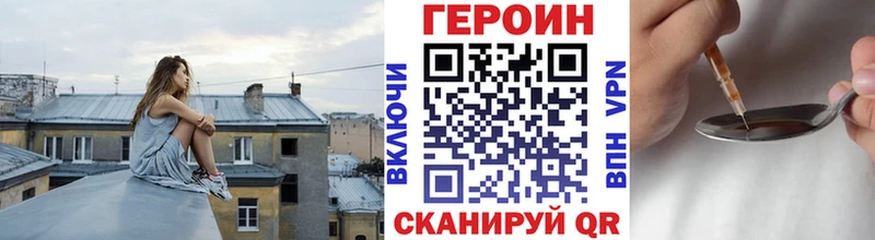 цены наркотик  Ак-Довурак  ссылка на мегу как зайти  Героин Heroin 