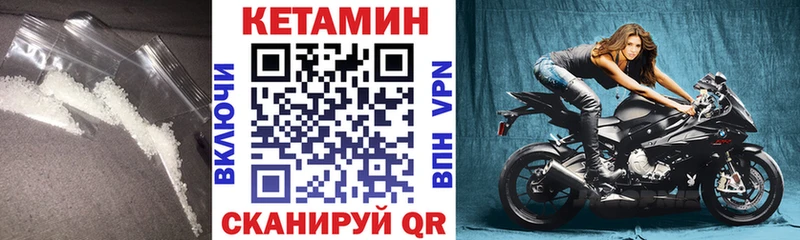 сколько стоит  Ак-Довурак  КЕТАМИН ketamine 