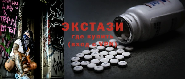 бутират Арсеньев