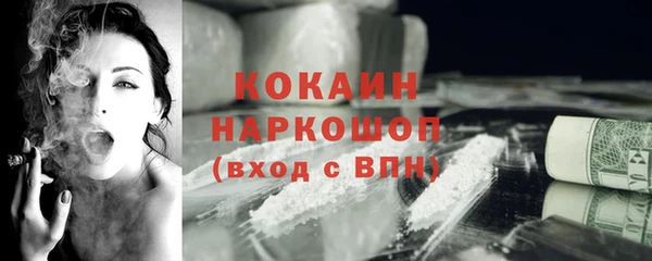 мефедрон Алексин