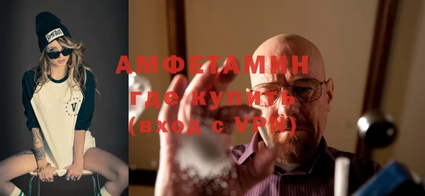 мефедрон VHQ Аркадак