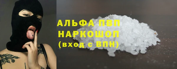 а пвп мука Медногорск
