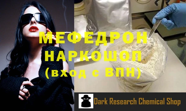 гашик Армянск