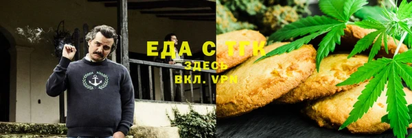 мефедрон VHQ Аркадак