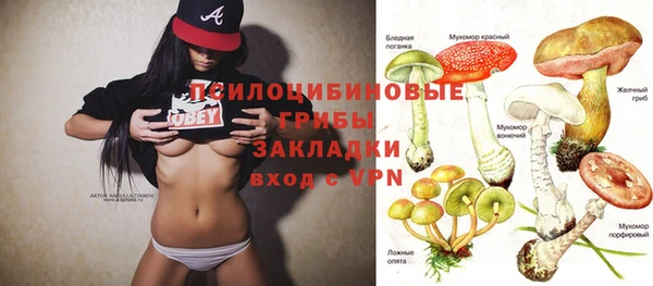 мефедрон Алексин