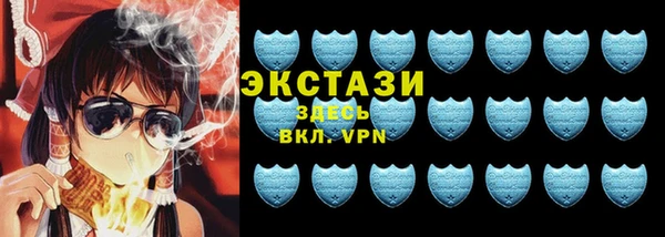 бутират Арсеньев