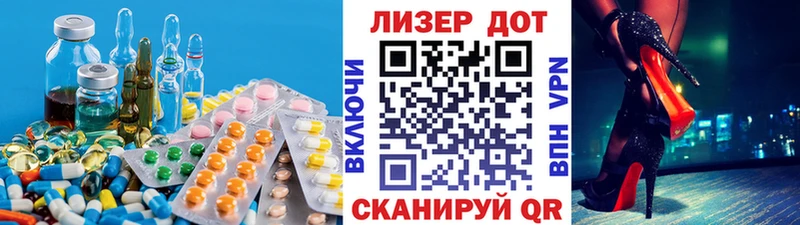 ЛСД экстази кислота  купить наркотики сайты  Ак-Довурак 
