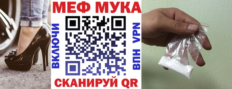 как найти наркотики  Ак-Довурак  МЯУ-МЯУ мяу мяу 