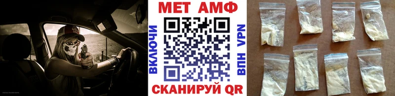 МЕТАМФЕТАМИН кристалл  где найти   Ак-Довурак 