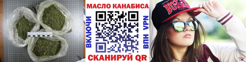 ТГК вейп  хочу   Ак-Довурак 