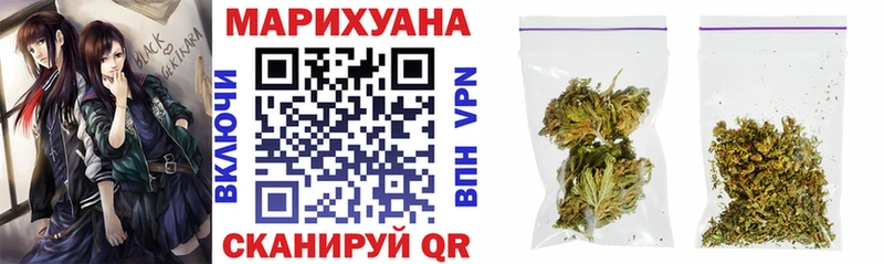 Бошки марихуана SATIVA & INDICA что такое наркотик Ак-Довурак